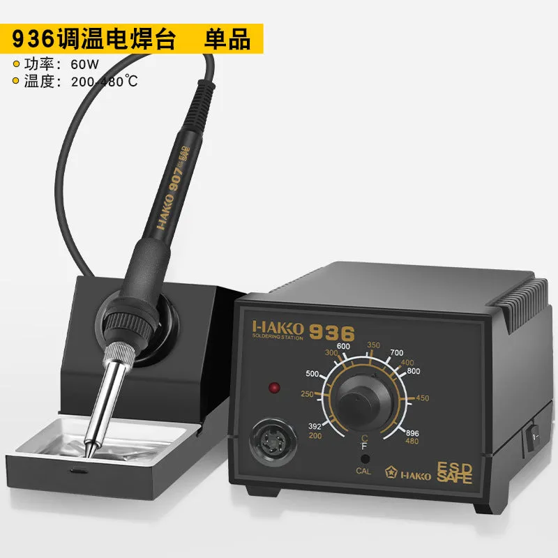 60W High-Power Soldering Station