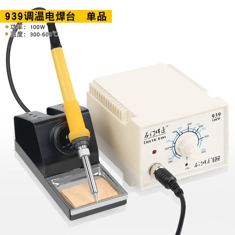 60W High-Power Soldering Station