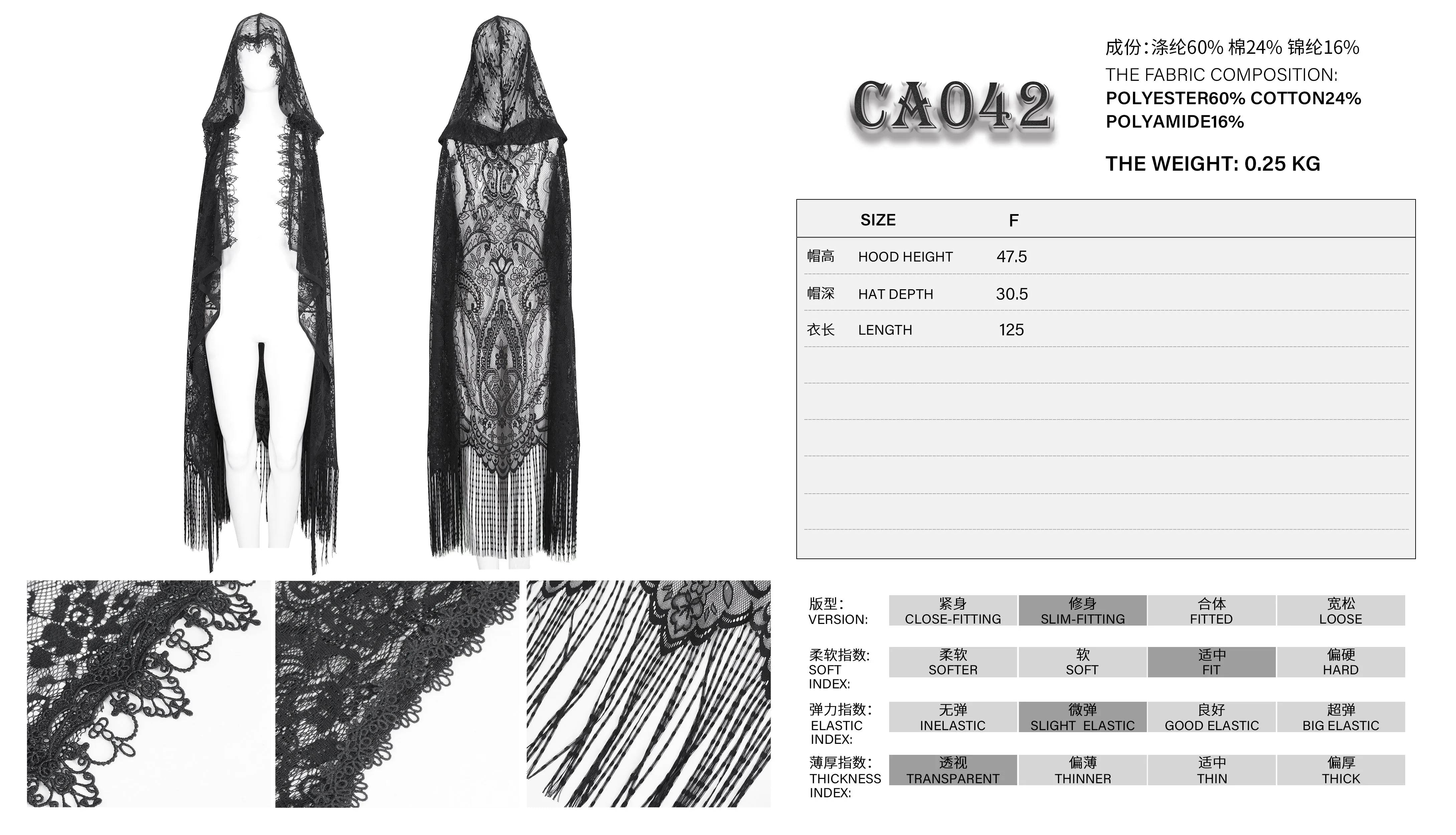 CA042 Gothic lace tassels sleeveless hooded cardigan